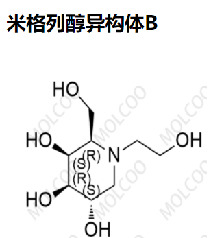 米格列醇异构体B