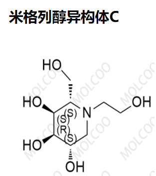 米格列醇异构体C