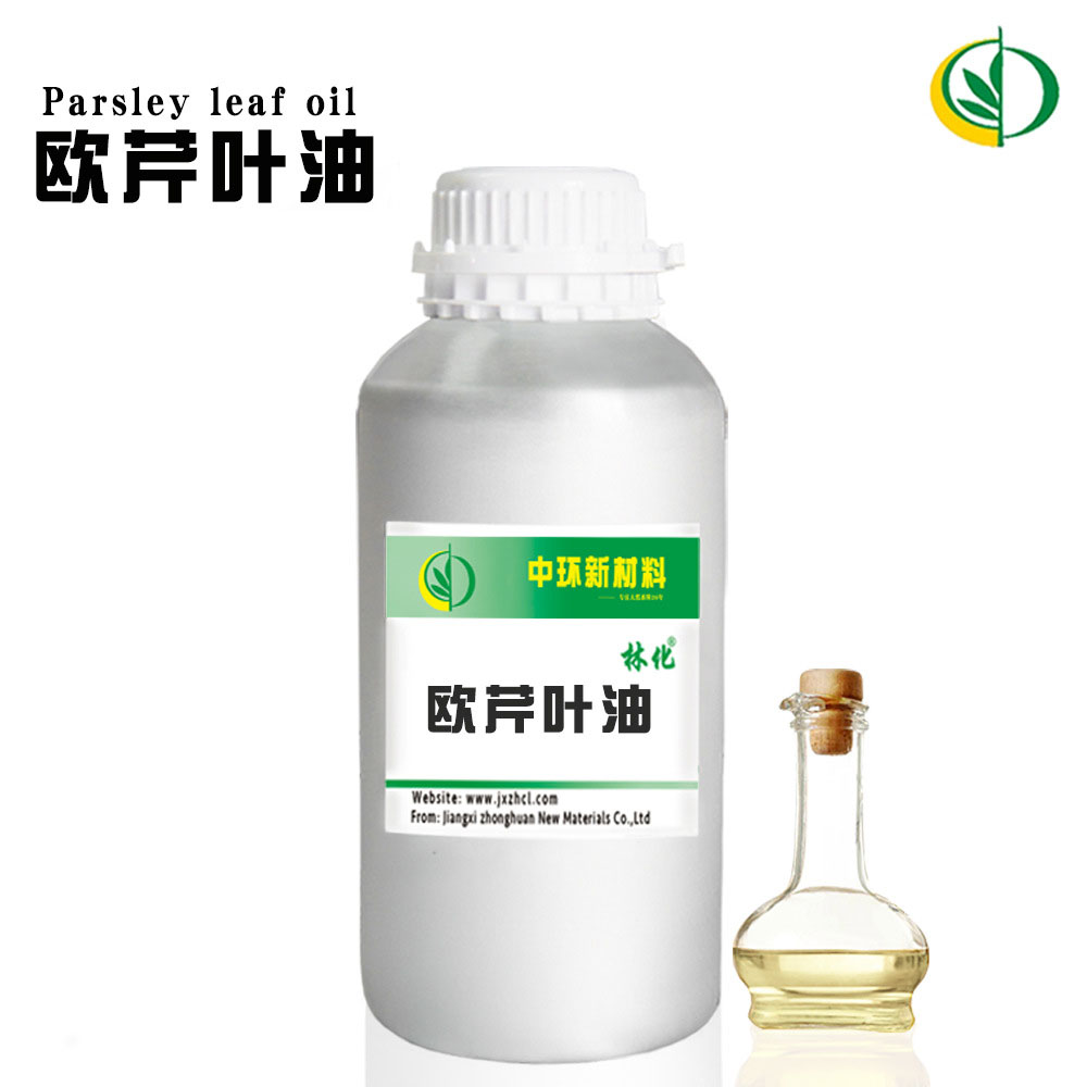 欧芹叶油,Parsley Seed Oil