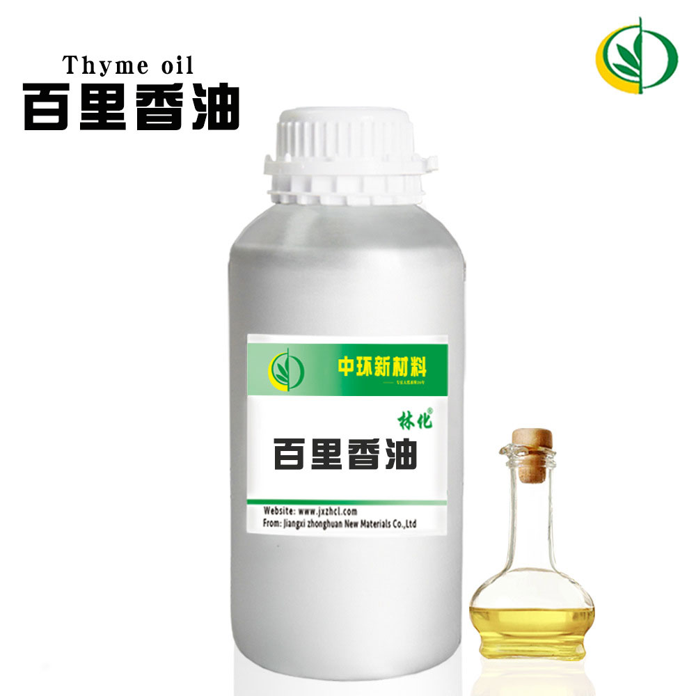 百里香油,thyme oil