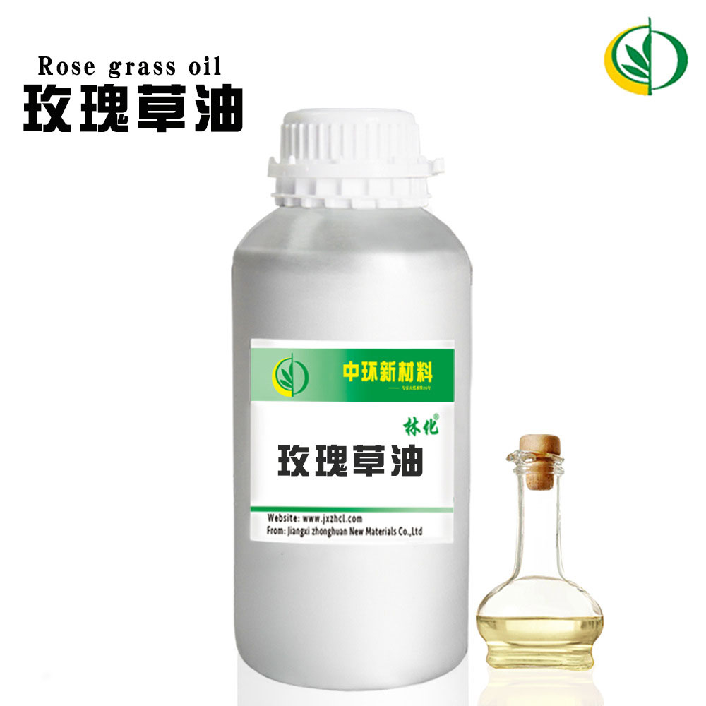 玫瑰草油,Palmarosa oil