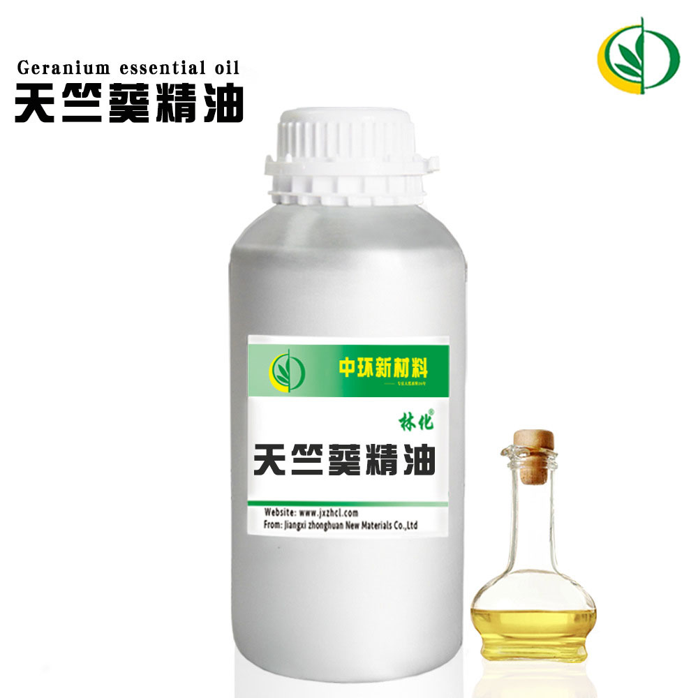 香叶天竺葵油,geranium oil