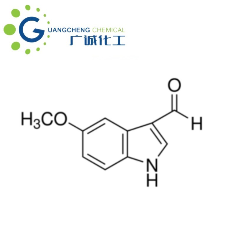 5-甲氧基吲哚-3-甲醛,5-Methoxyindole-3-carboxaldehyde