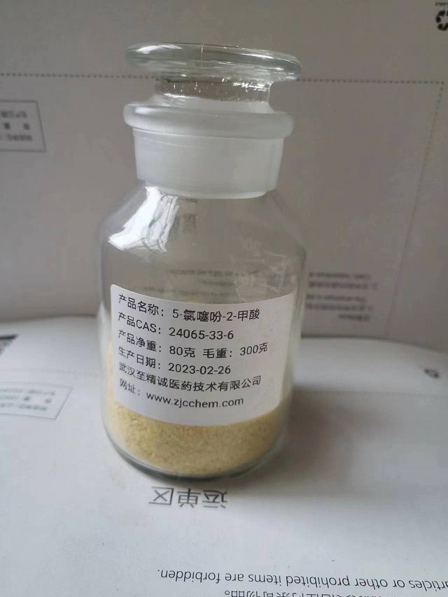 5-氯噻吩-2-甲酸,5-CHLOROTHIOPHENE-2-CARBOXYLIC ACID