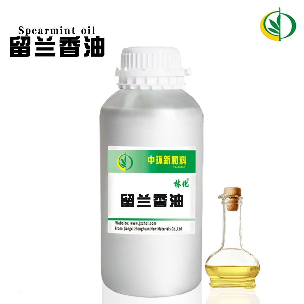 留兰香油,Spearmint oil