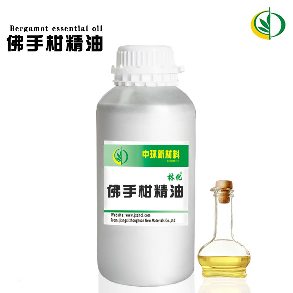 佛手柑油,bergamot oil