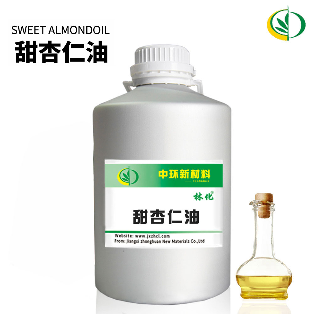 甜杏仁油,Sweet Almond Oil