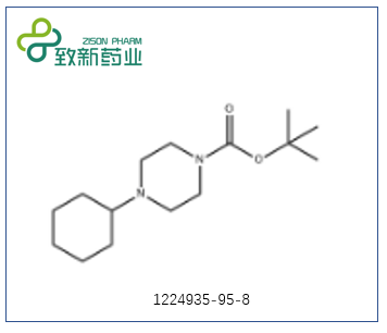 4-环己基哌嗪-1-甲酸叔丁酯,tert-butyl 4-cyclohexylpiperazine-1-carboxylate