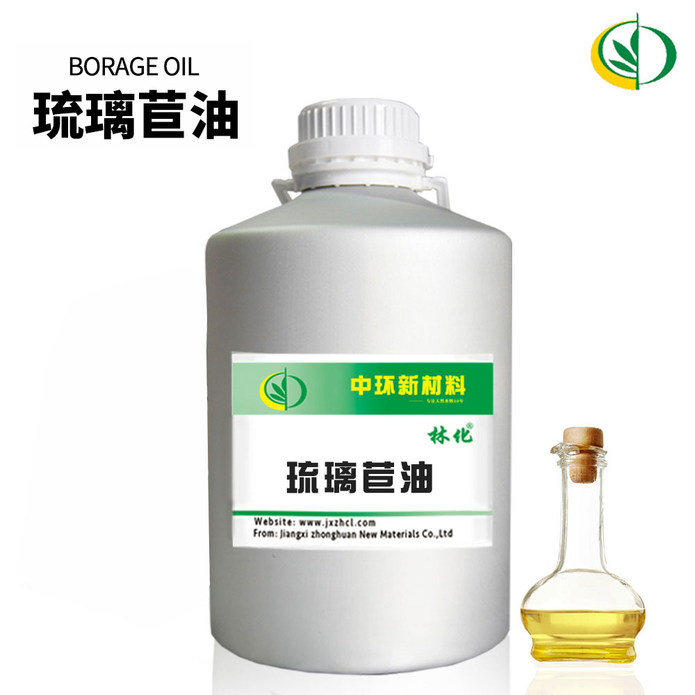 琉璃苣油,Borage oil
