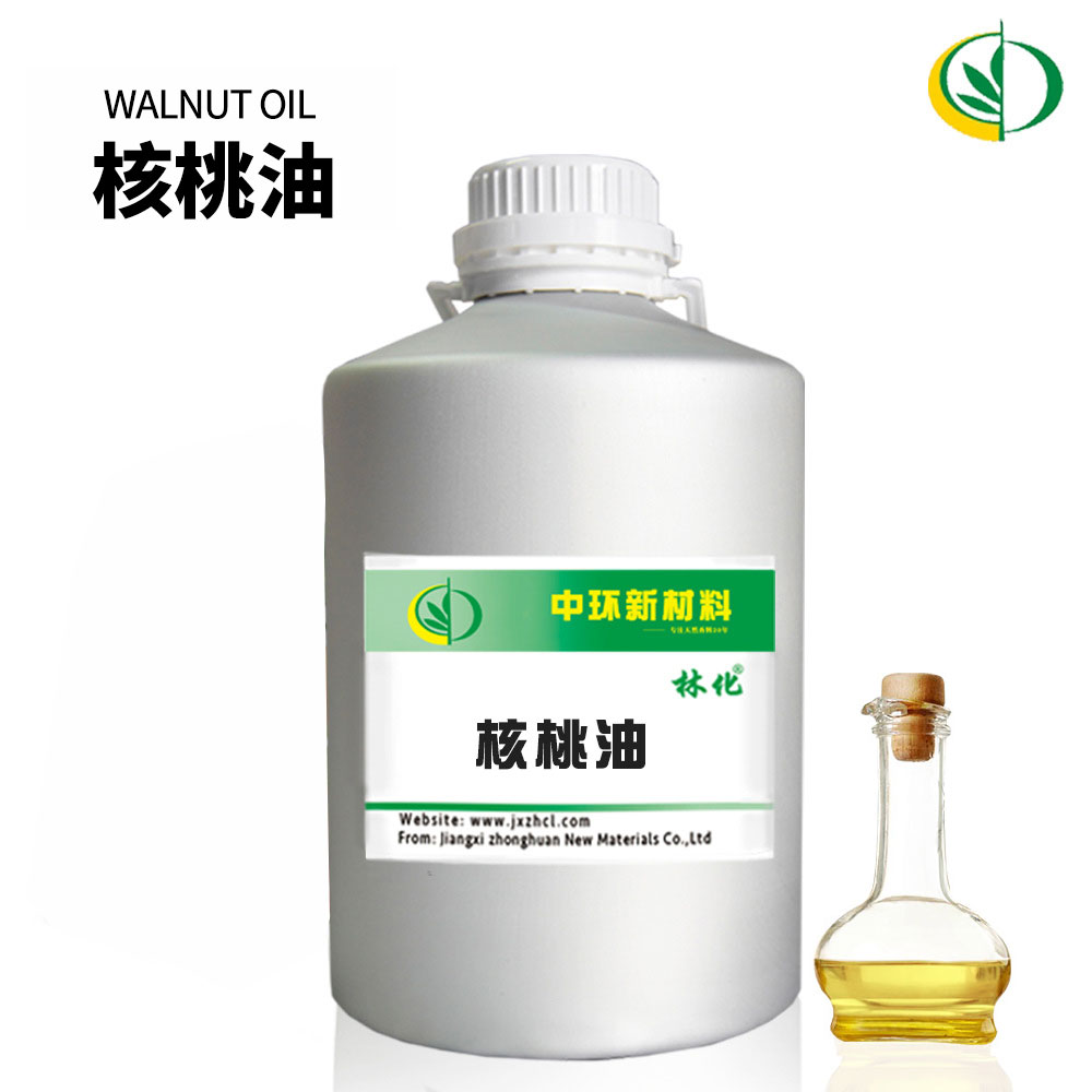 核桃油,walnut oil