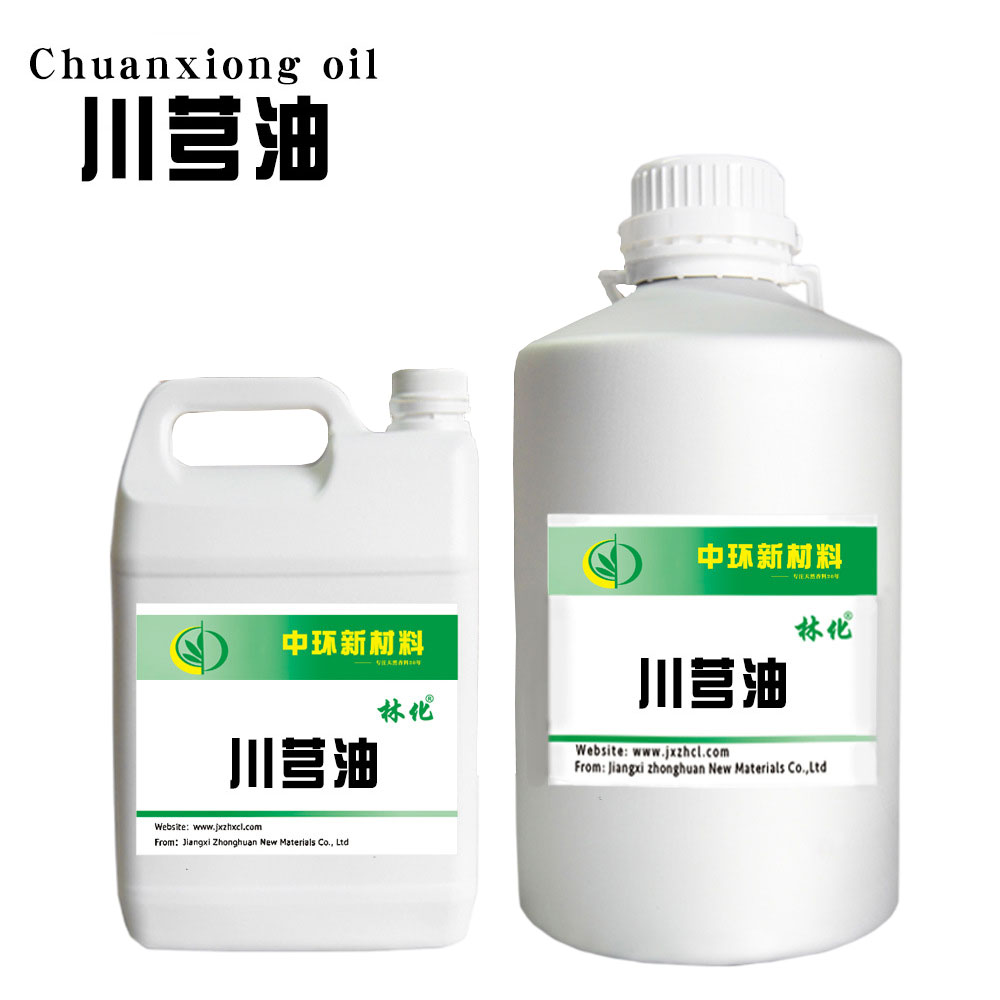 川芎油,Chuanxiong oil