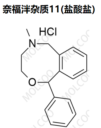 奈福泮杂质11(盐酸盐)