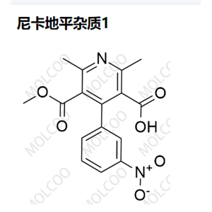 尼卡地平杂质1,Nicardipine Impurity 1