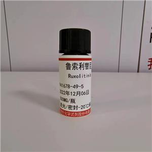 魯索利替尼,Ruxolitinib