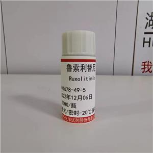 魯索利替尼,Ruxolitinib