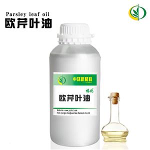 欧芹叶油,Parsley Seed Oil