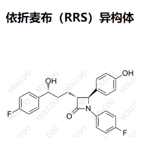 依折麦布（RRS）异构体,Ezetimibe (RRS)-Isomer