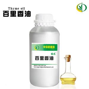百里香油,thyme oil