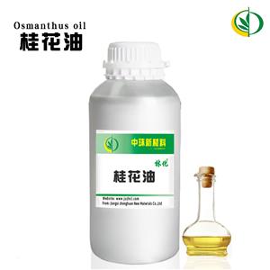 桂花油,Osmanthus oil