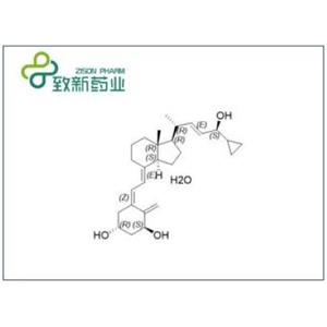 卡泊三醇（Calcipotriene）一水合物，CAS:147657-22-5