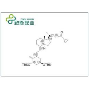 卡泊三醇(Calcipotriene）中間體，CAS:112849-17-9