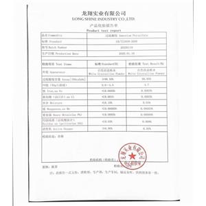 過硫酸銨,Ammonium persulphate