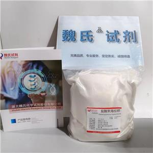 盐酸苯海拉明-147-24-0