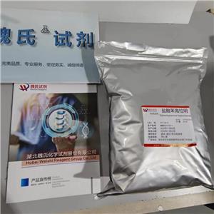 盐酸苯海拉明,Diphenhydramine Hydrochloride