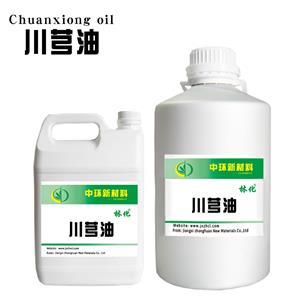 川芎油,Chuanxiong oil