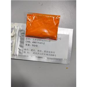 魏氏化学  艾曲波帕—496775-61-2 科研试剂 质量保障  发货快速