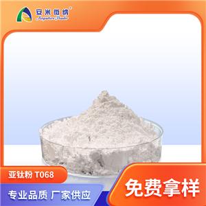 亚钛粉,Sub-Titanium Powder