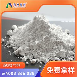 亚钛粉,Sub-Titanium Powder