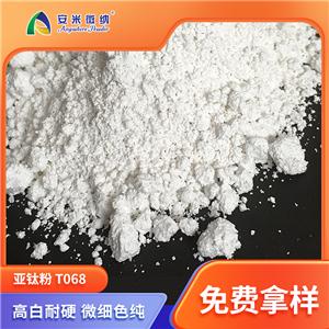 亚钛粉,Sub-Titanium Powder