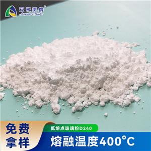 低熔點(diǎn)玻璃粉D240,Low melting point glass powder