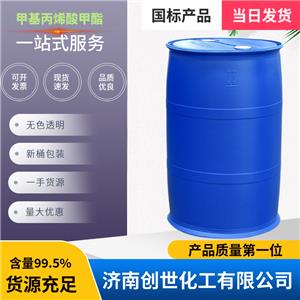 优级品甲基丙烯酸甲酯 MMA 甲甲酯 80-62-6 无色透明液体