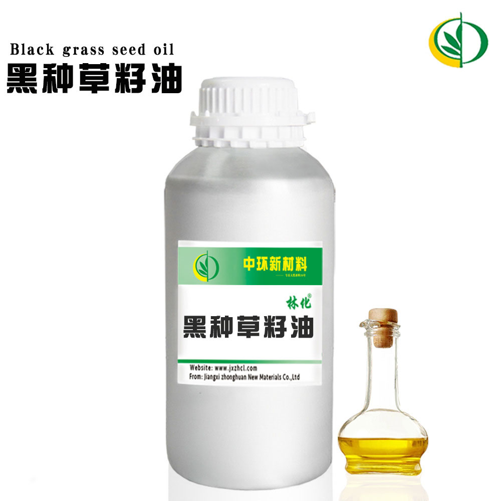 黑种草籽油,Black Seed Oil