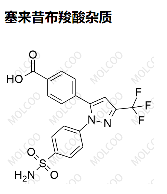 塞來(lái)昔布羧酸雜質(zhì),Celecoxib Carboxylic Acid