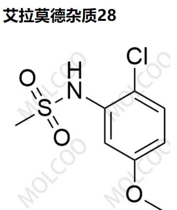 艾拉莫德杂质28