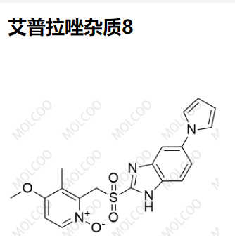 艾普拉唑雜質(zhì)8,Ilaprazole Impurity 8