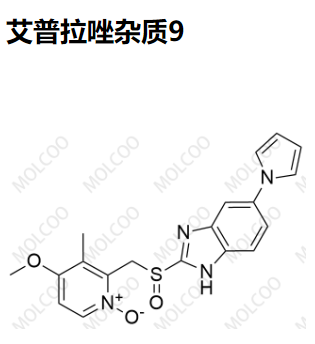 艾普拉唑雜質(zhì)9,Ilaprazole Impurity 9