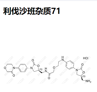 利伐沙班杂质71,Rivaroxaban Impurity 71