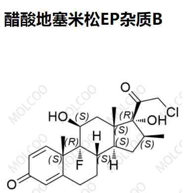 醋酸地塞米松EP雜質(zhì)B