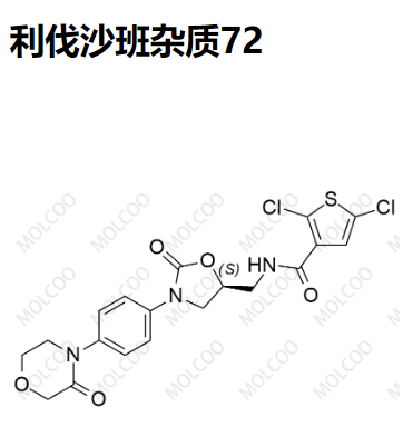 利伐沙班雜質(zhì)72,Rivaroxaban Impurity 72