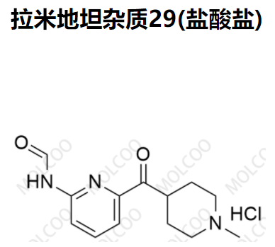 拉米地坦雜質(zhì)29(鹽酸鹽)