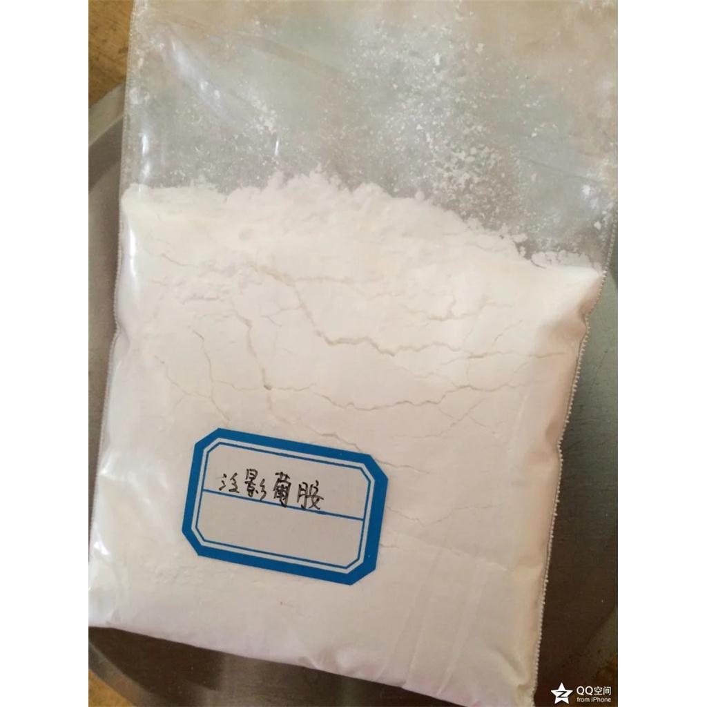 泛影葡胺,MEGLUMINE DIATRIAZOATE