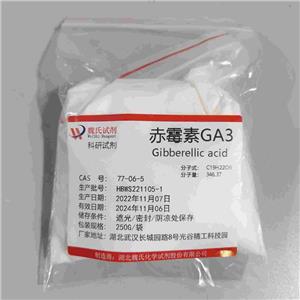 赤霉素GA3,Gibberellic acid
