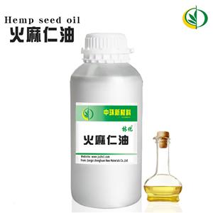 火麻仁油,Hempseed oil