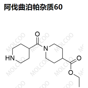 实验室现货阿伐曲泊帕杂质60