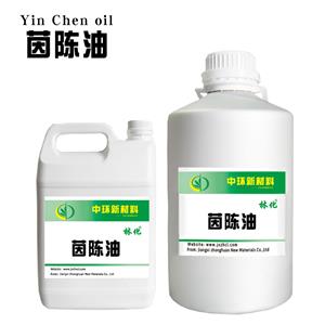 茵陈油,Bacteria Chen oil