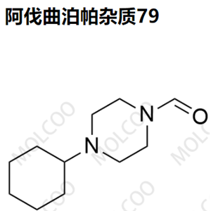 实验室现货阿伐曲泊帕杂质79